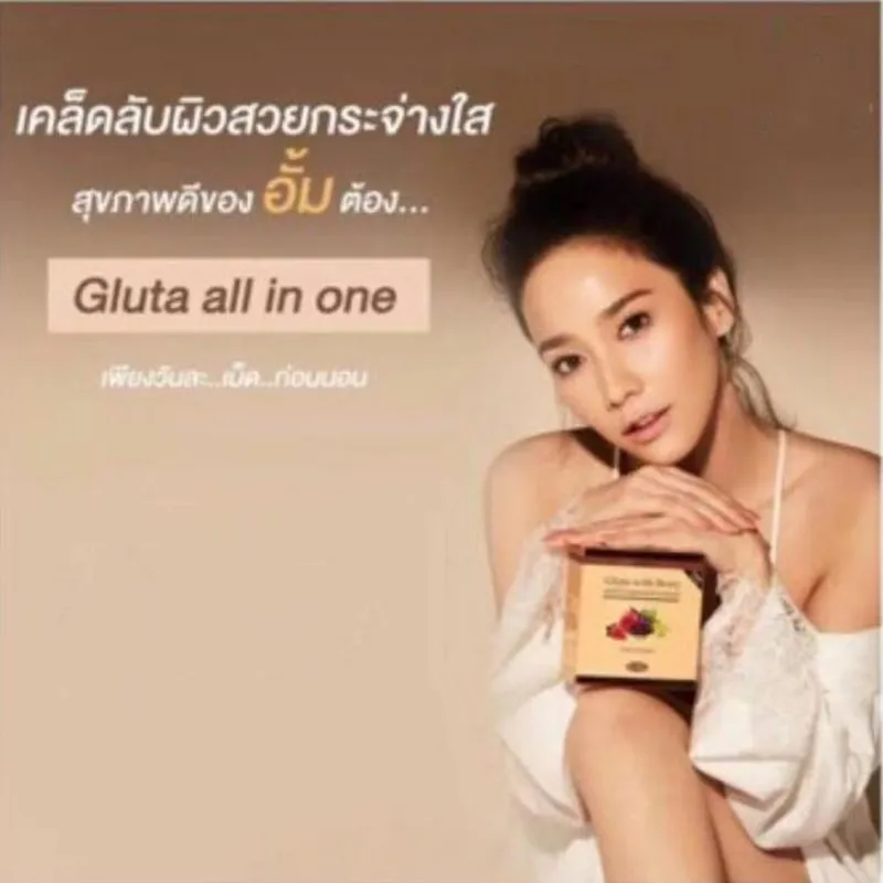 Thailand GLUTA WITH BERRY whitens the whole body, lightens spots and inhibits melanin formation 1 box = 30P