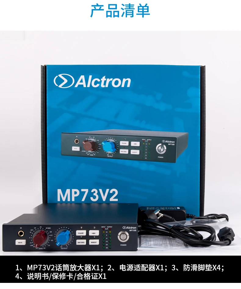 ALCTRON MP73V2 Профессиональный одноканальный микрофон усилитель звукозаписи студия одноканальный микрофон Предварительный усилитель mic amp