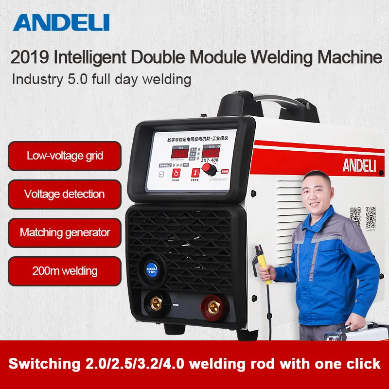 ANDELI умный портативный однофазный MMA 400 точечная сварочная дуговая машина двойное