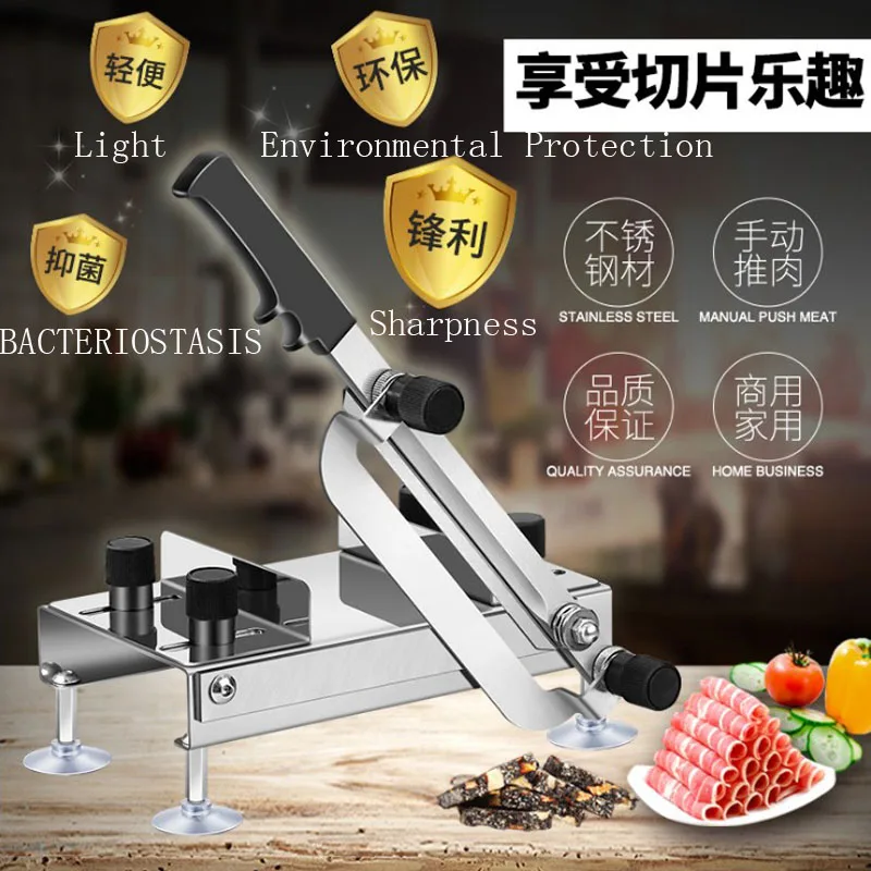 Домашняя ручная ломтерезка для нарезки баранины коммерческий жир говядины рулон