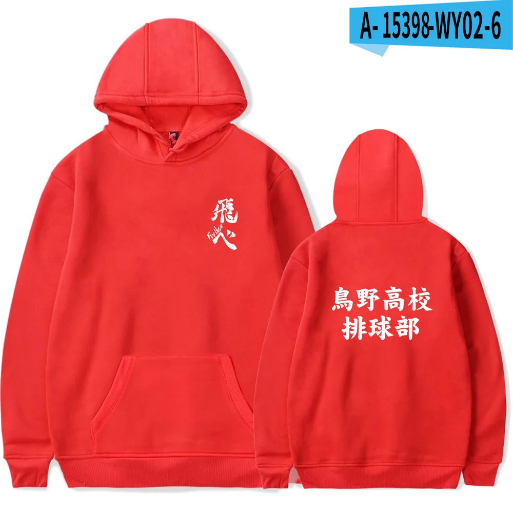 

Oya Oya Oya Haikyuu Harajuku Hoodies Unisex Kuroo Anime Bokuto Manga Shoyo Volleyball Casual Hoody Simple And Beautiful