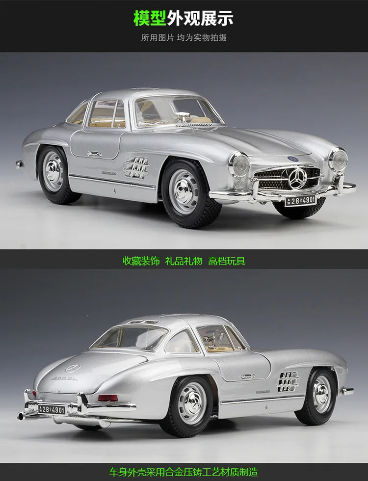 

Bburago 1:18 1954 MZ 300SL Alloy Model Car Static Metal Model Vehicles For Collectibles Gift