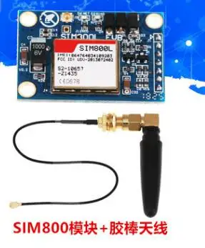 SIM800L модуль вместо SIM900A SMS данные GSM GPRS 4 частоты доступны по всему миру плата |