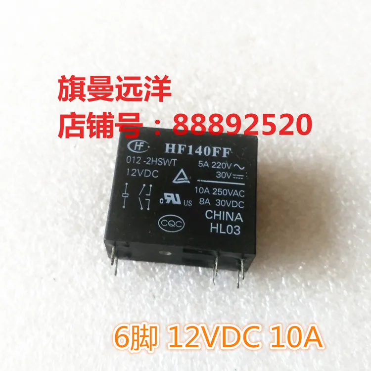 

HF140FF 012-2HSWT 12VDC 12В 10А 6-контактный 5A
