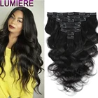 Lumiere Hair перуанские волнистые волосы 8 шт.компл. полноразмерные человеческие волосы для наращивания на клипсе натуральные 120 гкомпл. волосы Remy для женщин