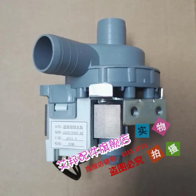 

Electrode Humidifier Humidification Drain Pump/Drain Valve/Lift Pump/Drain Pump 220V Waterproof