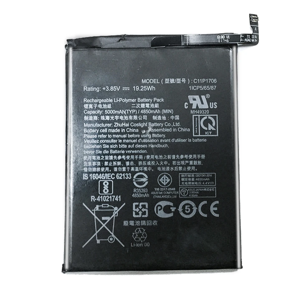 Аккумулятор для Asus Zenfone Max Pro M1 ZB602KL батарея X00TDB X00TDE C11P1706 4850 мАч поставка