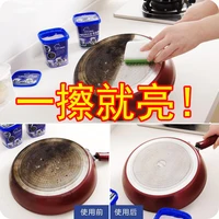 multifunctional decontamination paste for stainless steel pot bottom polishing rust and grease removal cleaning paste