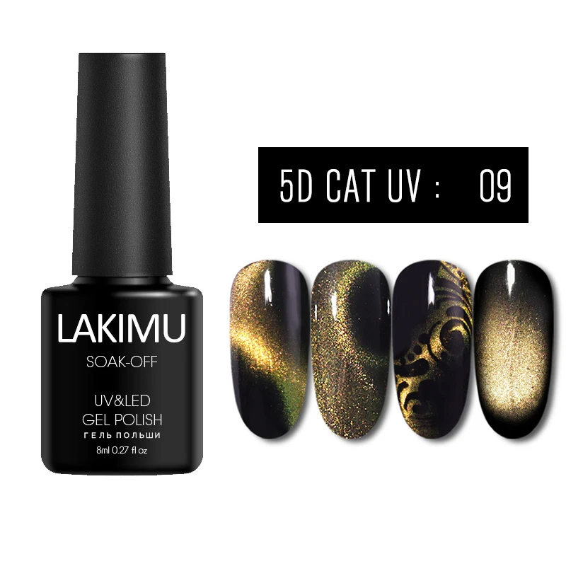 5D09 Lakimu 5d кошачьи глаза Магнитный Гель-лак УФ-гель для ногтей лак дизайн ногтей маникюр Venalisa 8 мл Замачивание эмаль - Цвет: 5D09