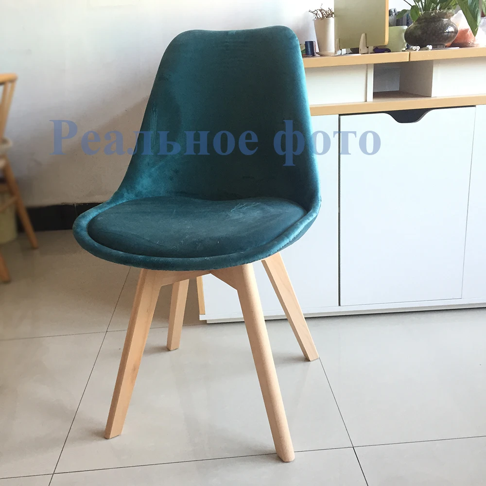4 шт. обеденное кресло Кухонное на деревянной основе бархатное сиденье