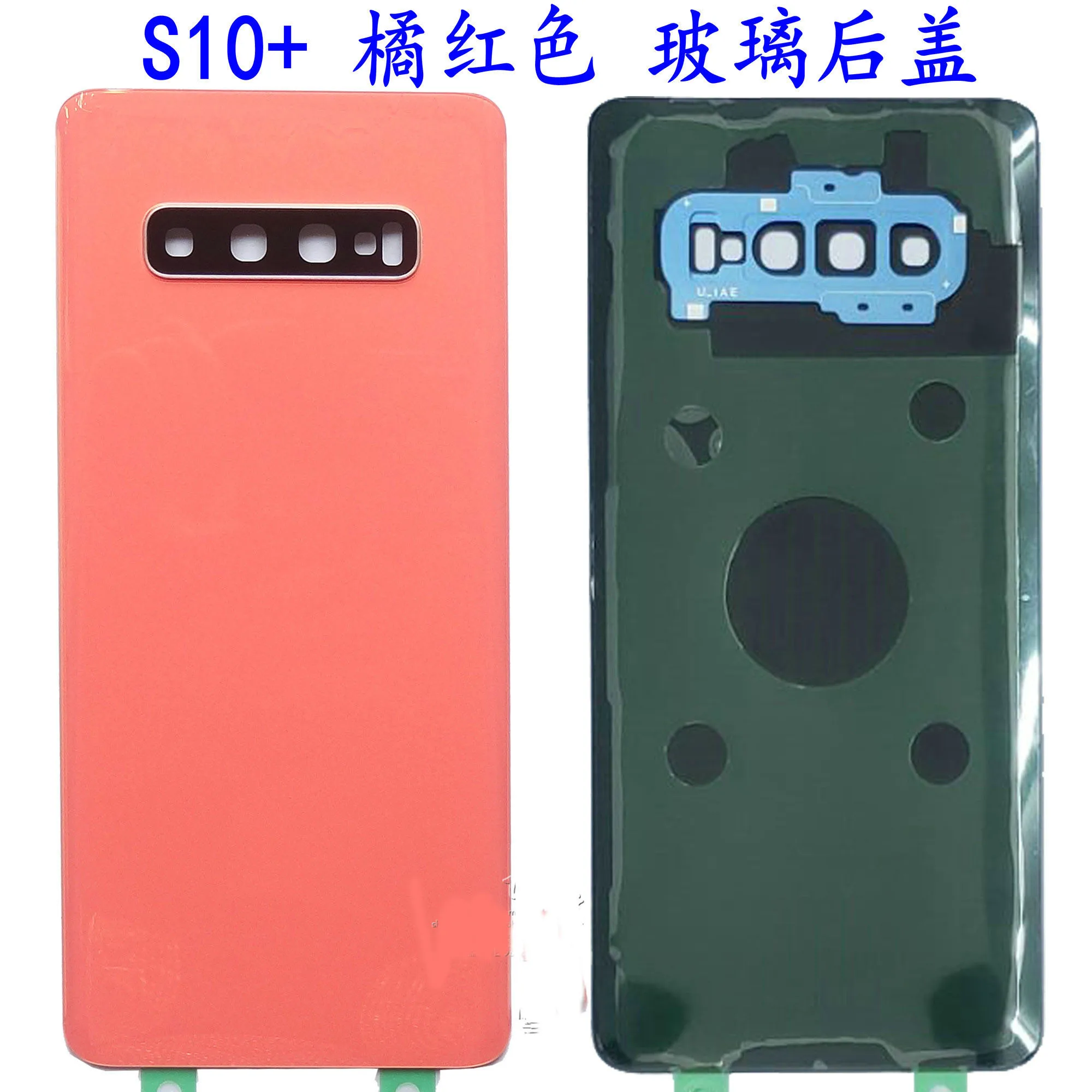 5 шт. для SAMSUNG S10 s10PLUS s10e задняя крышка аккумулятора стеклянный корпус Samsung GALAXY S10.S10 +