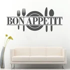 Французский Бон аппетит Кук инструменты кухня комната еда магазин Наклейка Настенная Наклейка для ресторана столовая Франция Настенный декор