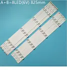 Полоса подсветильник телевизора 8 шт.компл. для LG 42LF6200 42LF620V, комплект светодиодсветодиодный лент 42 