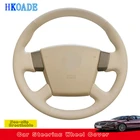 Чехол на руль из микрофибры для Nissan Teana Cefiro Renault Samsung SM5 2003 2004-2008