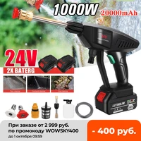 20000mah cordless car washer cleaner kit 1000w portable electric high pressure wash water gun auto spray garden tool
