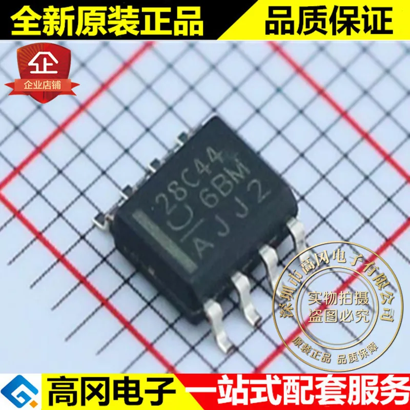 5 шт. UCC28C44DR 28C44 SOP8 TI PWM|Переключатели и рычаги для авто| |