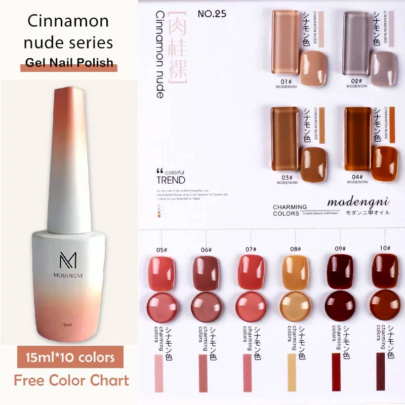 

MODENGNI 15ML UV Gel Nail Polish Gentle Nude Color Series Led Nail Gel Varnish Semi Permanent Nail Varnish Sequins Gel 9pcs/set