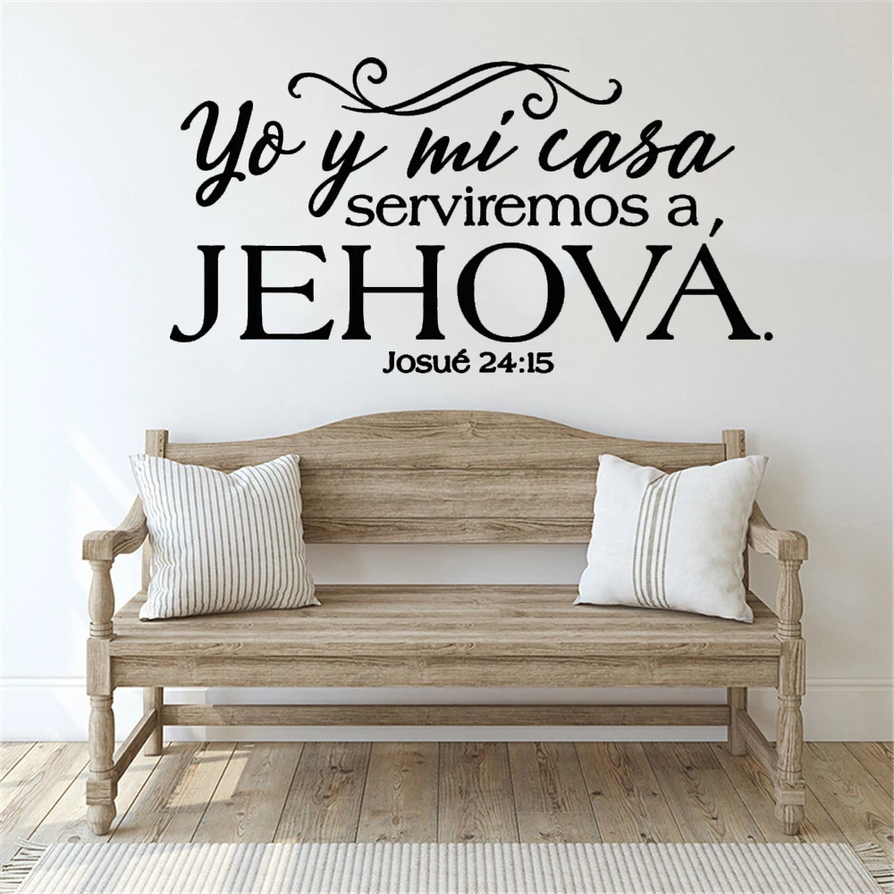 Виниловые стикеры Josue 24:15 с Библией настенные наклейки испанское писанное