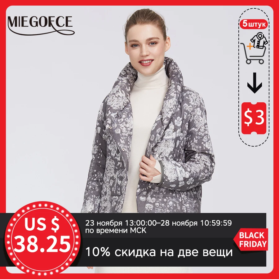 MIEGOFCE 2020 Новая Весенняя Коллекция Женская Куртка в Стиле Качественная Прошивка из