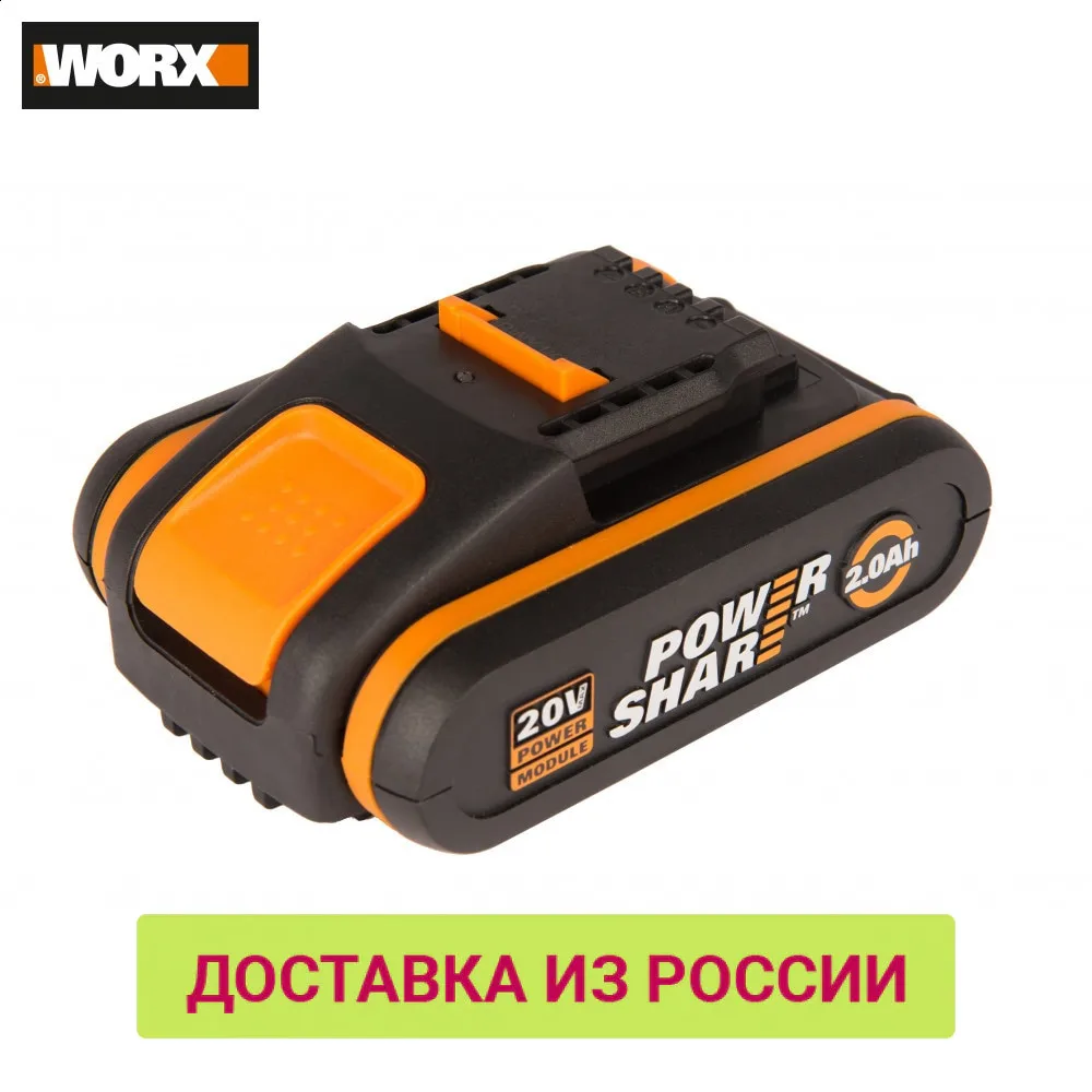 Аккумулятор WORX WA3551 2А*ч 20В коробка|Перезаряжаемые батареи| |