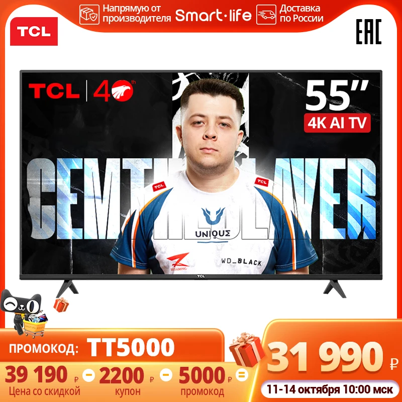  55 inch телевизор TCL 55P615 телевизор смарт 4K HDR LED Television  Android P TV Smart TV 4K смарт тв HDR 55inch Tv 