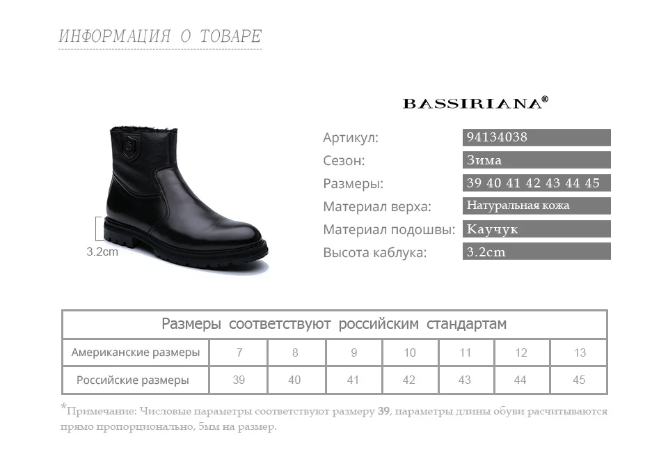 Bassiriana новые зимние ботинки мужские кожаные ботинки с мягкой натуральной шерсти черный 39-45 размер