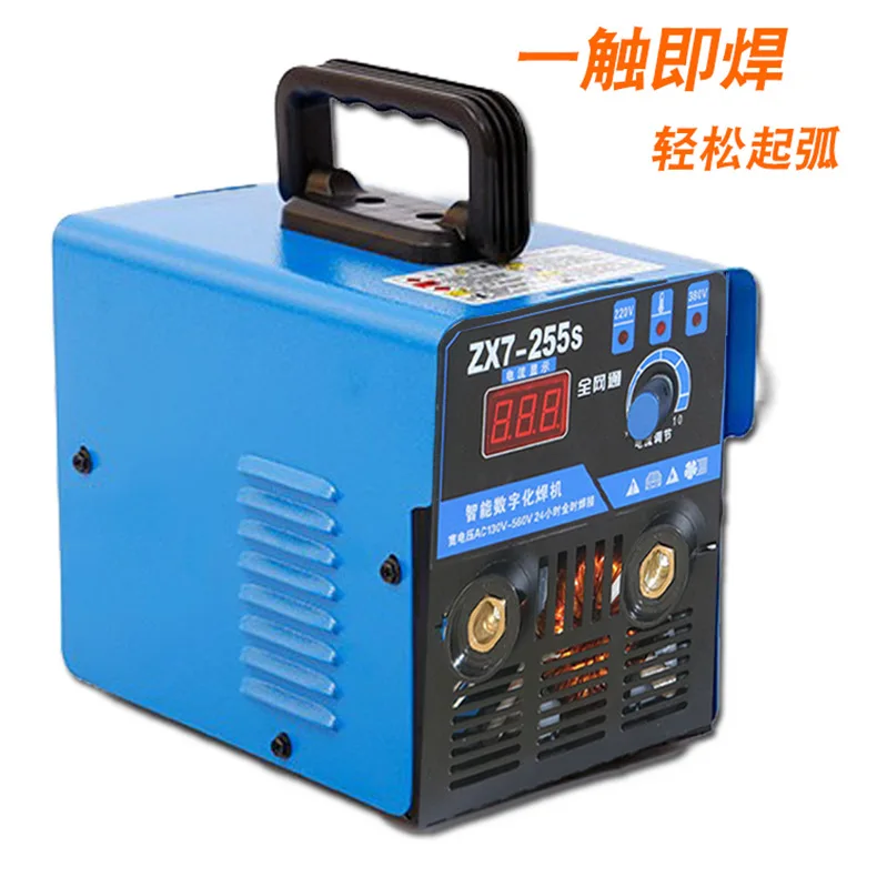 Mini electric welding machine ZX7-255 inverter DC manual arc welding machine Dual voltage household portable electric welding ma