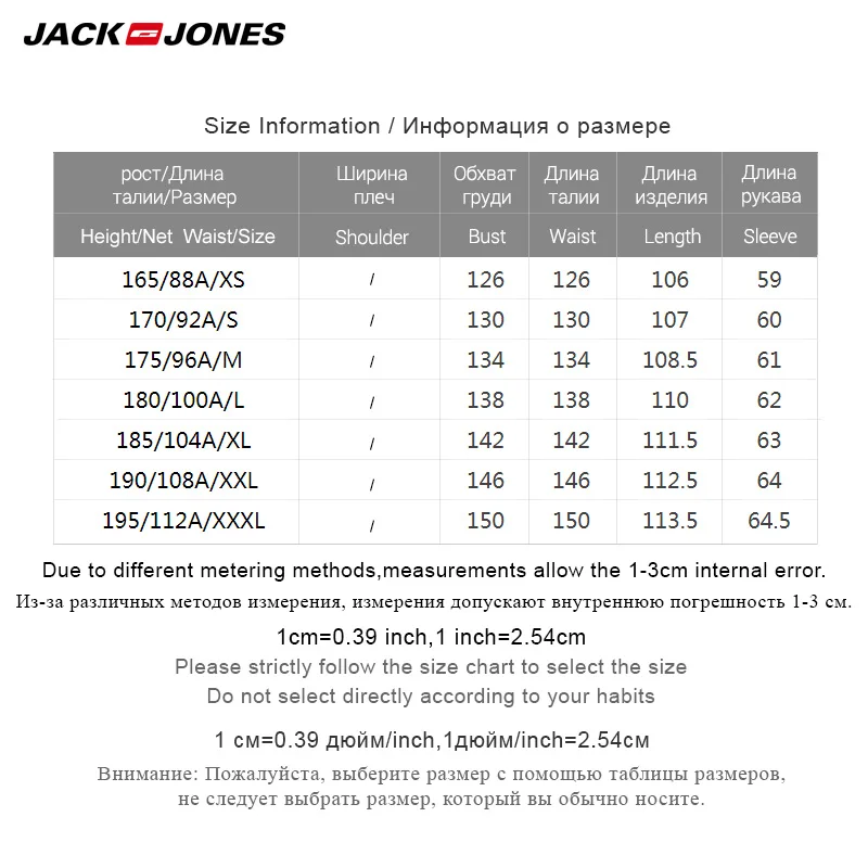 JackJones зимний мужской теплый длинный вертикальный воротник средней длины пальто пуховик | 218412553