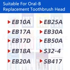 Сменные насадки-щетки для Braun oral B D12,D16,D29,D20,D32,OC20,D10513, DB4510k 3744, 3709, 3757, D19, OC18, D811, D9525, D9511