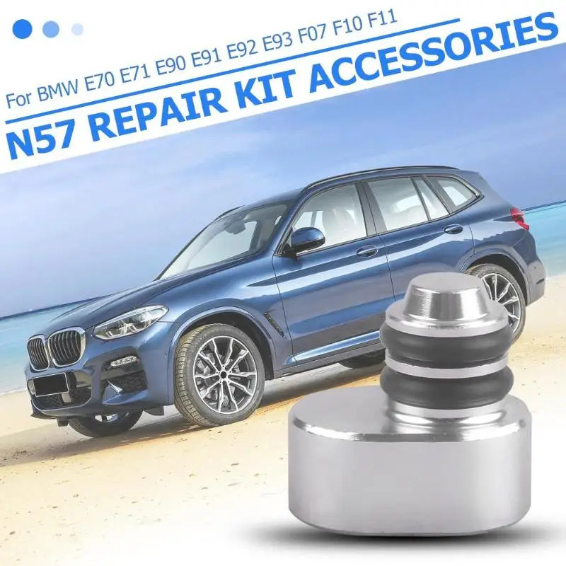 Swirl заслонка проба пустой замена для BMW N57 N57S 2 5 3 0 4 дизель |