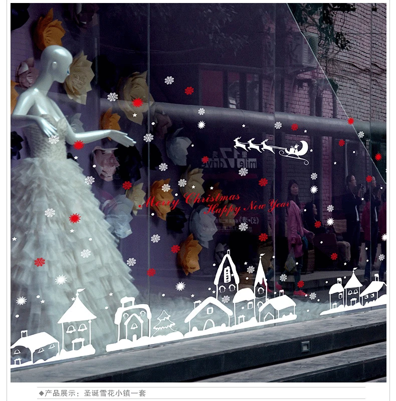 

Christmas Wall Stickers Glass Door Decorative Painting Removable Wall Sticker Window Flower Living Room Wall Stickers