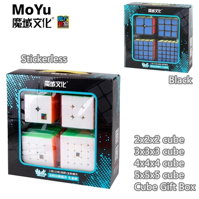 Кубик MoYu box 2x2 3x3x3 4x4 5x5 профессиональный магический куб Moyu 4 шт. скоростной набор