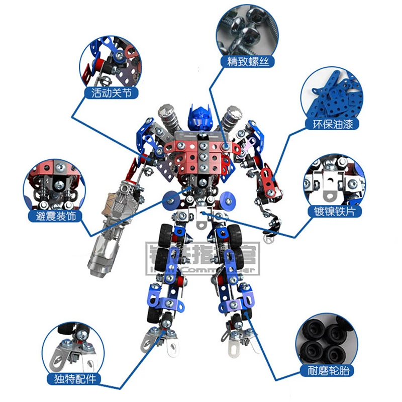 Стальной блок робот игрушки Интеллектуальный Строительный набор для