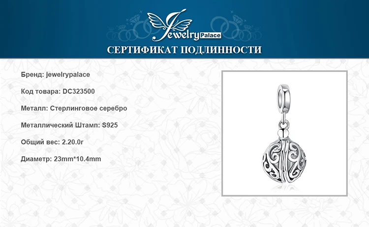 Ювелирный дворец открывающийся серебряные бусины 925 пробы амулеты Серебро 925 подходит браслет серебро 925 оригинальные бусины для изготовления ювелирных изделий