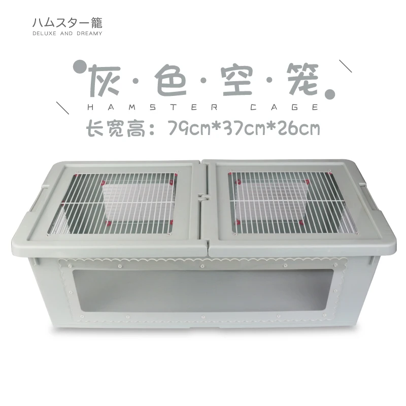 

Squirrel Planet Hamster Cage Super-large Villa Foundation Golden Bear Raising Box