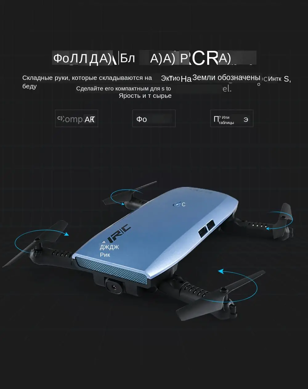JJRC JJR/C H47 ELFIE Plus FPV С HD Камерой Обновленная Складная Рукоятка WIFI 6-осевой RC Дрон Квадрокоптер Вертолет VS H37 Mini E56