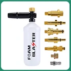 Регулируемая пенораспылитель, пенораспылитель для шлангов моек высокого давления