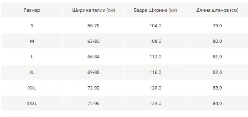 Черные шаровары спортивные брюки женские высокая талия классические большого размера осень штаны белые свободные с высокой талией