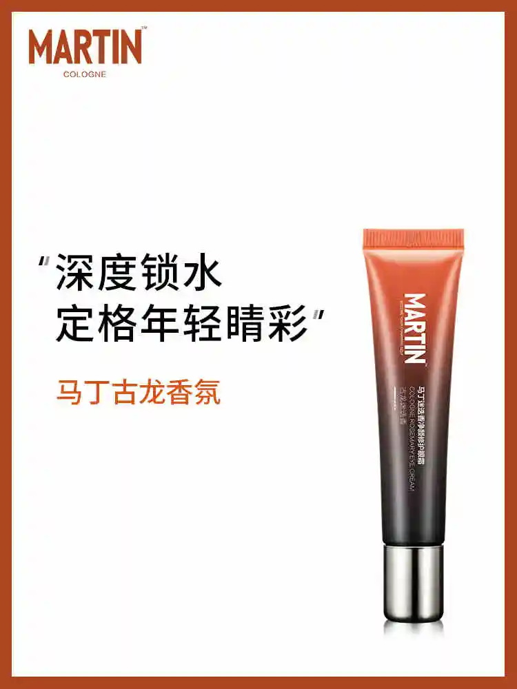 

Martin Men Day&Night Anti-wrinkle Nourishing Remove Black Eyes Circle Puffiness Wrinkles Rosemary Clear & Firming Cream