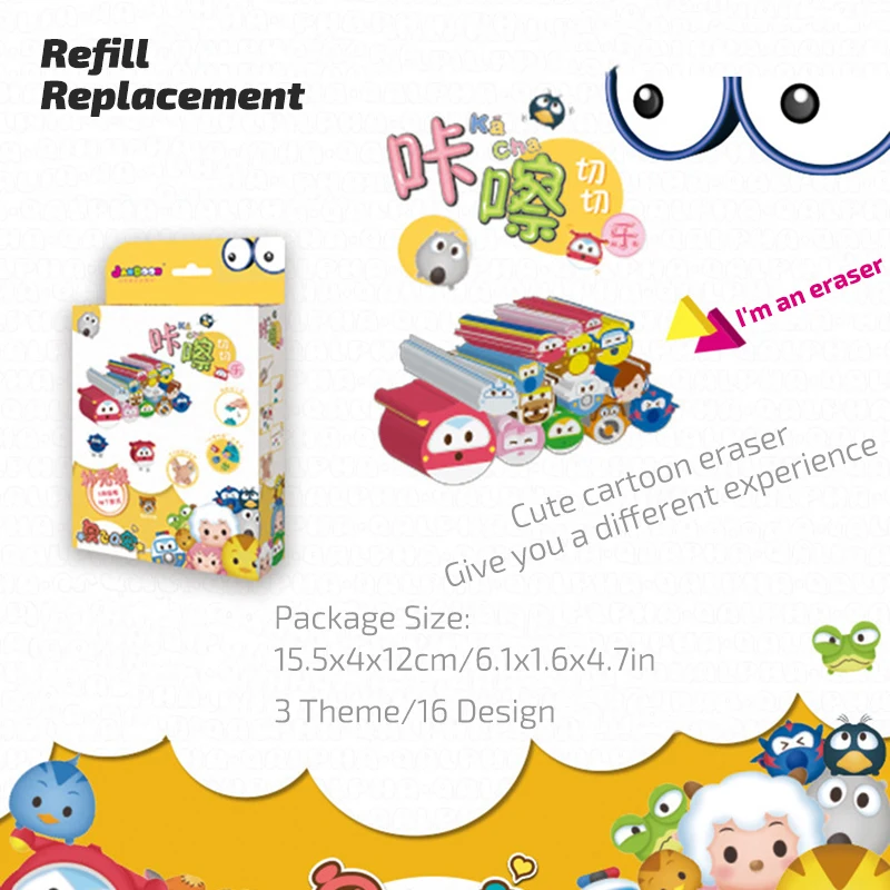 Сменные резиновые жгуты для браслета сделай сам Смайлики курица красная машина |