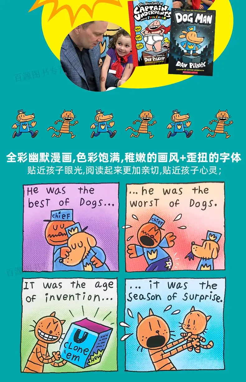 

Original Popular Comic Books Dog Man #9: Grime and Punishment Dav Pilkey English Novel Book for Children