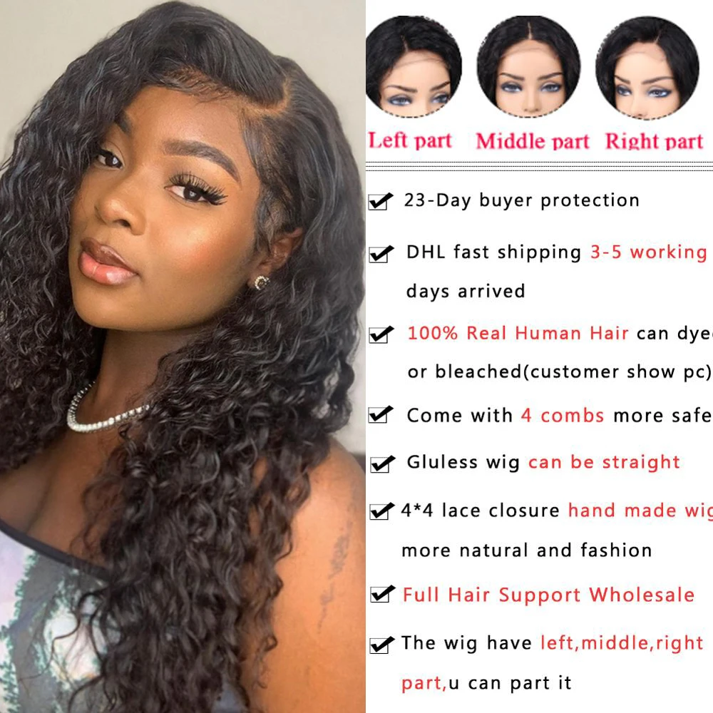 Женский парик из 3 частей Размер 4*4 длина L/M/R|Трессы и передние пряди на кружеве| |