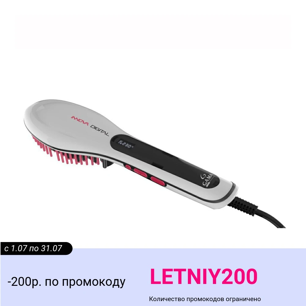 Расческа выпрямитель GA.MA GB0101 INNOVA DIGITAL|Электрические щетки для волос| |