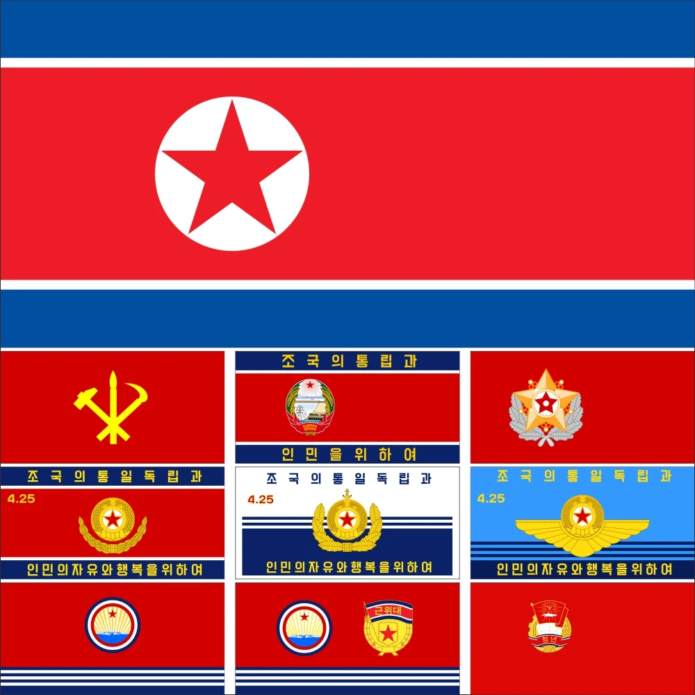 

North Korea People's Army Flag 3X5ft 90X150cm 60x90cm 21x14cm PFLP Fatah Worker-Peasant Red Guards Banner