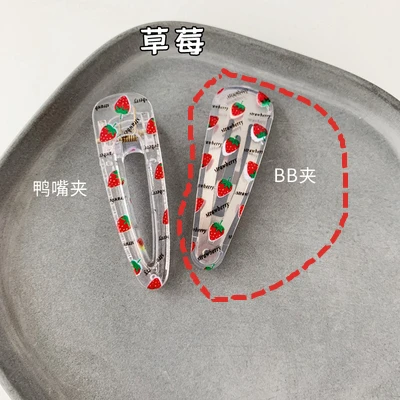 21 strawberry Новинка, корейские прозрачные заколки для волос HZ, заколки для волос с фруктами, милые красивые заколки для волос, женские вечерние аксессуары для волос - Цвет: 21 strawberry