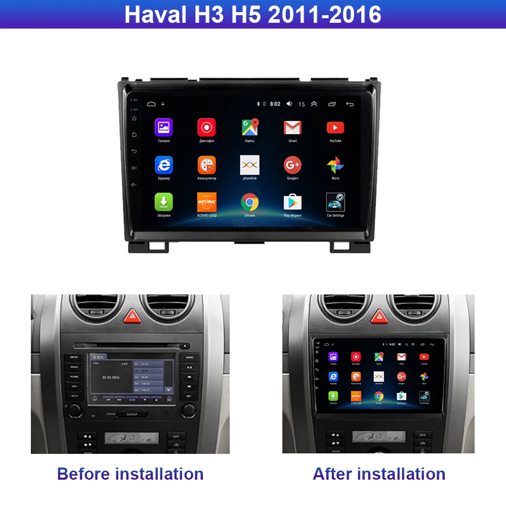 R way Android автомобильный DVD плеер для Haval H3 H5 2011 2016 2G + 32G радиоприемник мультимедийный