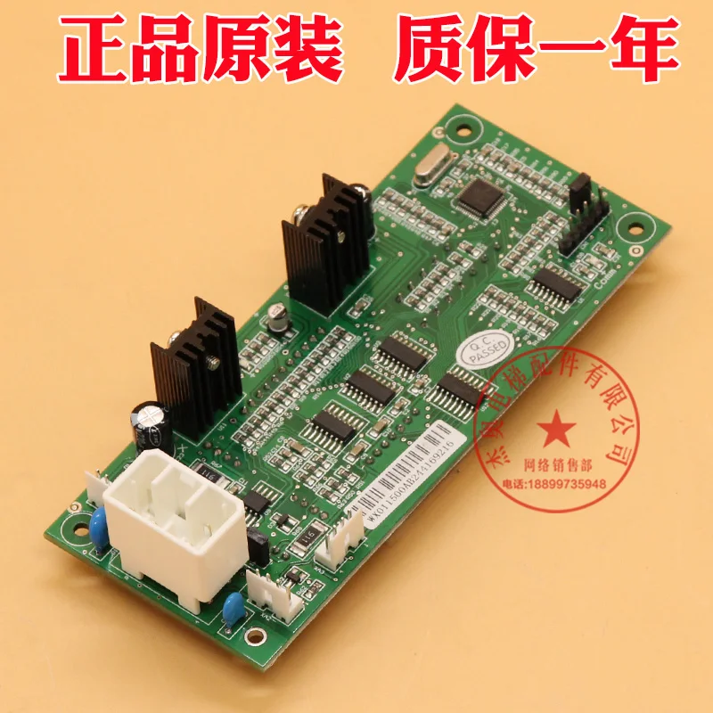 Лифт вызов доска с бегущей строкой может busc отличный сервис V 3.0V4.0 MAX E внешний трюк