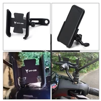 for yamaha mt 15 mt15 motorcycle cnc aluminum mobile phone holder gps navigator rearview mirror handlebar bracket accessories