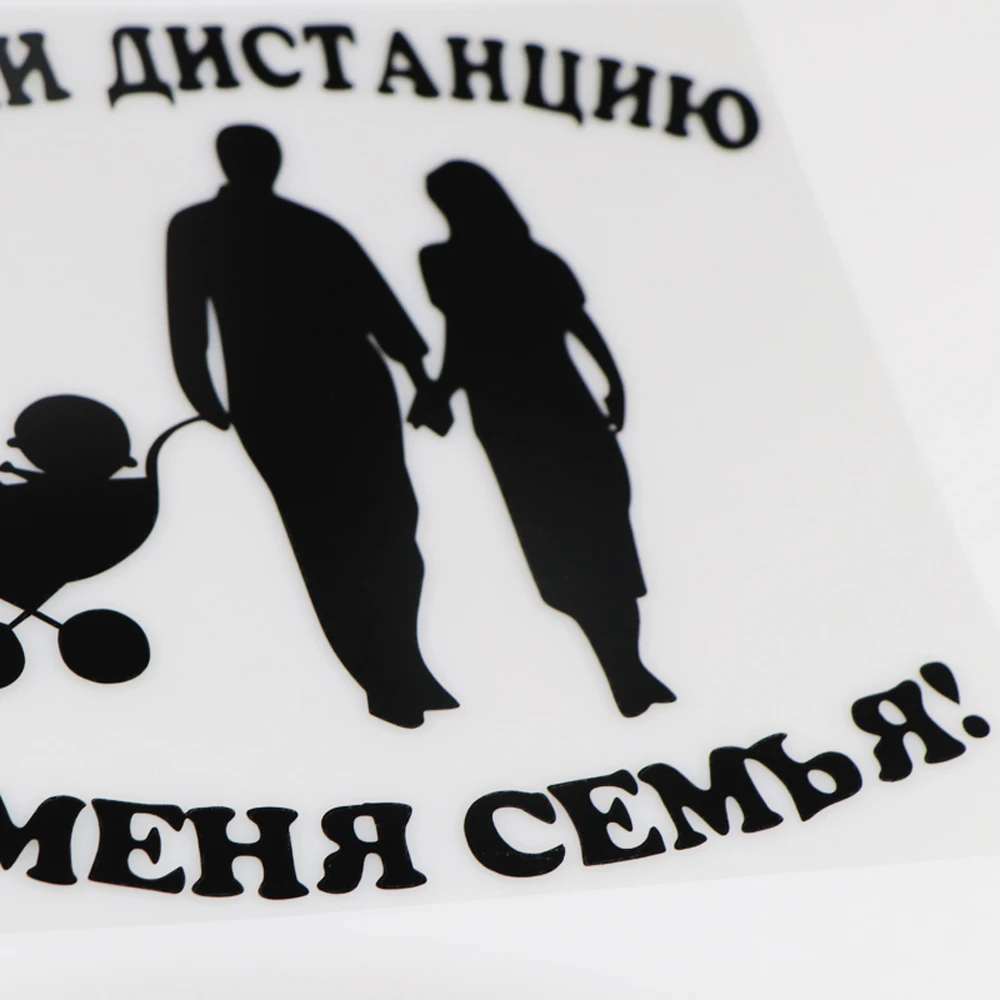 YOJA x см модные Мультяшные виниловые наклейки|Наклейки на автомобиль| |