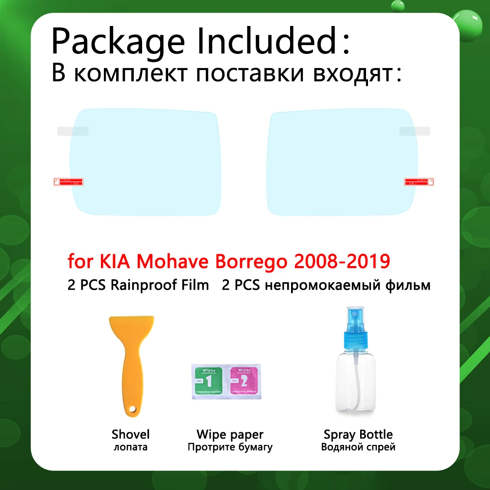 Для KIA Mohave Borrego 2008 ~ 2019 полное покрытие зеркало заднего вида противотуманная